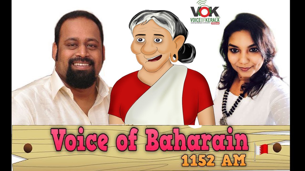 ദുബായ് റേഡിയോയിൽ ജാനു ഏടത്തിയുടെ തകർപ്പൻ പെർഫോമെൻസ്... ഇത് നിങ്ങൾക്ക് തീർച്ചയായും ഇഷ്ടപെടും 1152AM