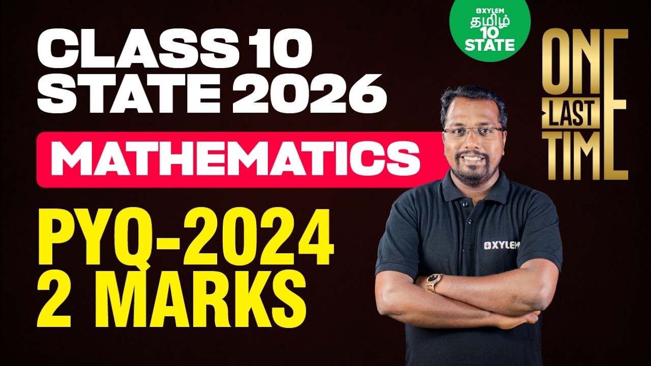 🔴 ONE LAST TIME 🔥 PYQ 2024 - 2 Marks | Class 10 Maths | Gopi Sir | Xylem State 10 Tamil