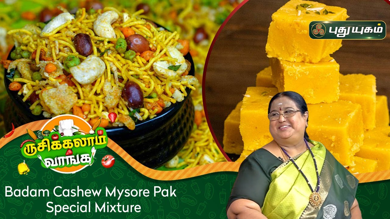 Badam Cashew Mysore Pak | Special Mixture | 'ருசிக்கலாம் வாங்க' | Rusikkalam Vanga | PuthuyugamTV