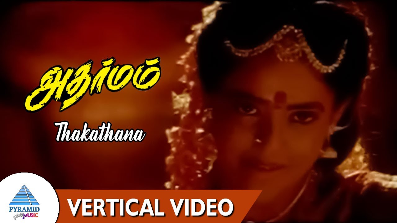 Adharmam Tamil Movie Songs | Thakathana Vertical Video | Murali | Ranjitha | Ilaiyaraaja