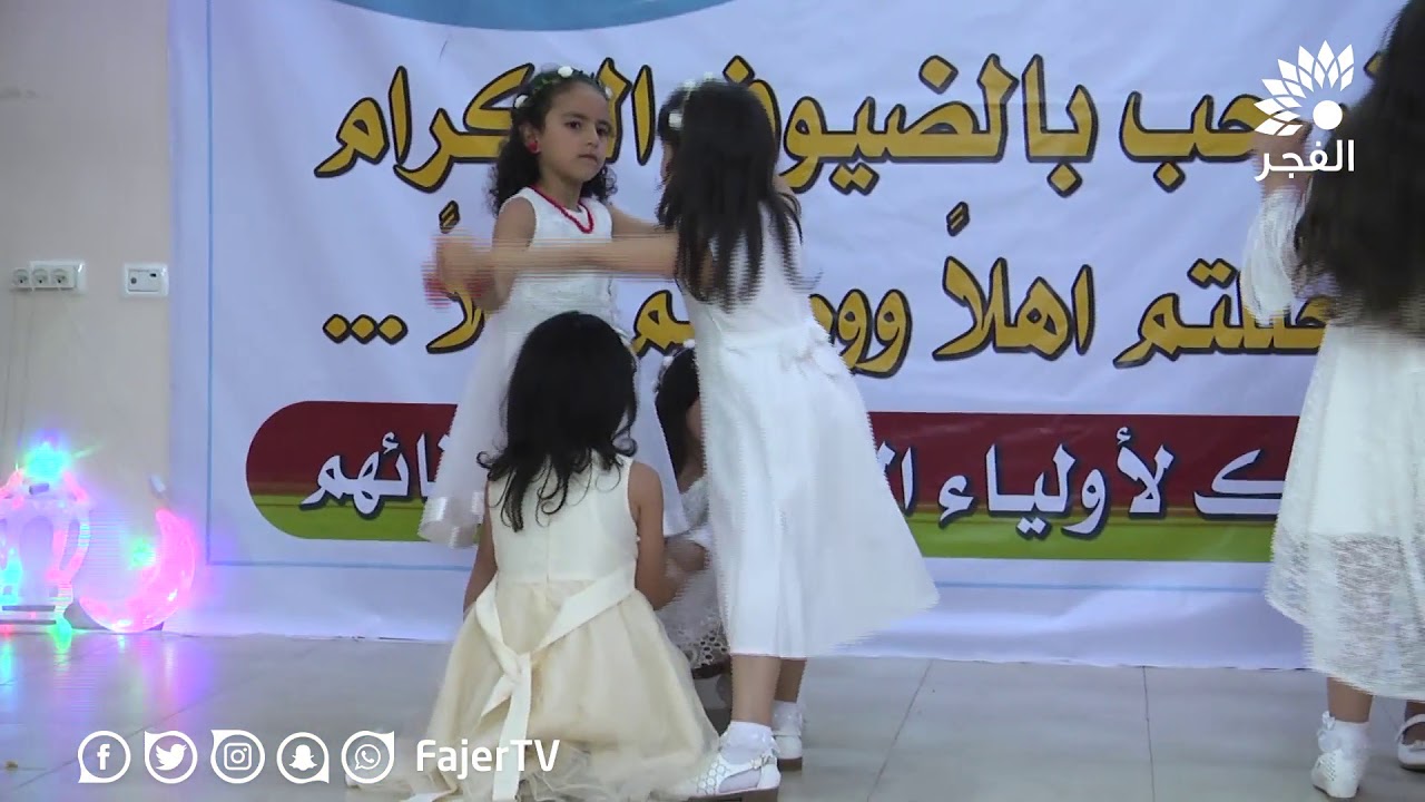 قولوا هيلا وهيلا روضة اجيال الغد النموذجية عنبتا