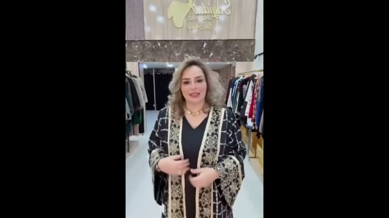 هذوا هما كسيوات بألوان جميلة لفصل الربيع عند سيدة الشوبنغ أمال 