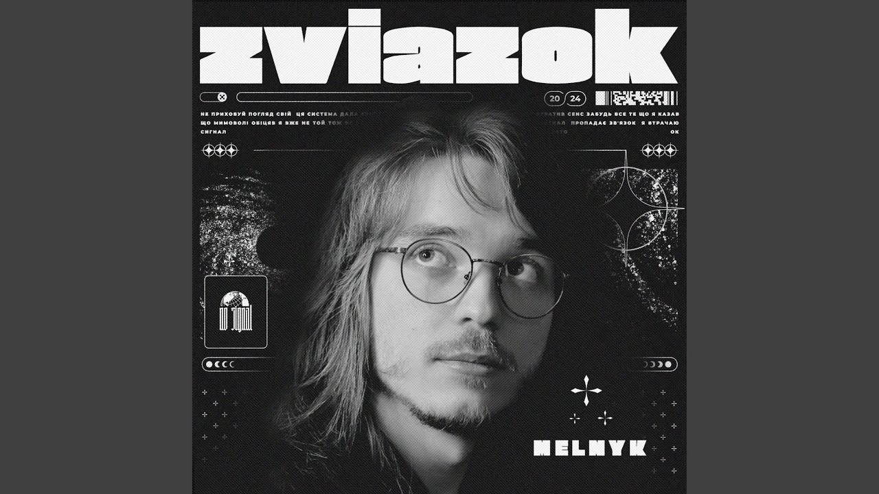 Zviazok