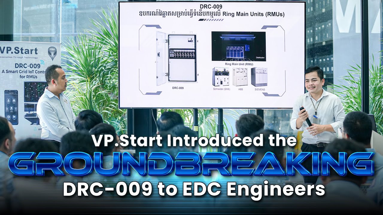 VP.Start Introduced the Groundbreaking DRC-009 to EDC Engineers