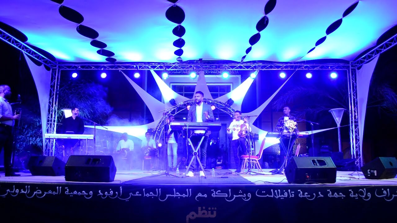 ماية مع يونس البولماني   - مهرجان ارفود