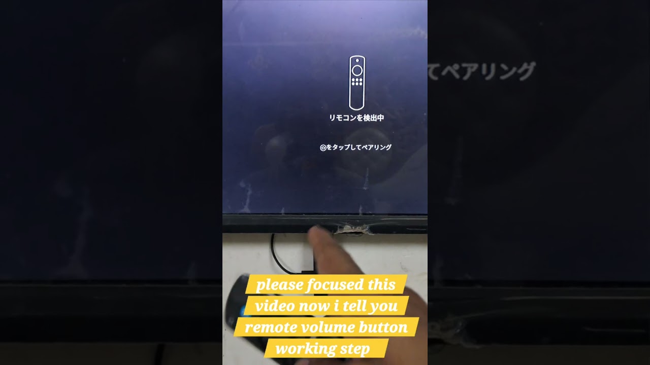 3rd generation Remote volume & power button not working problem solved 👍 