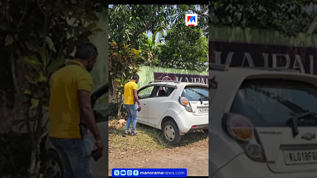 വർക്കലയിൽ കാർ മതിലിലിടിച്ച് വീട്ടമ്മ മരിച്ചു; ഭർത്താവിനും മകനും ഗുരുതര പരിക്ക് | Varkala