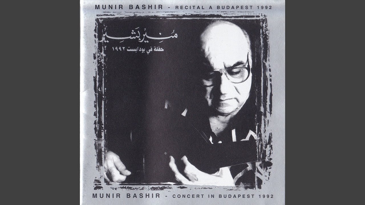 Taqsim in Maqam Hijaz Kar