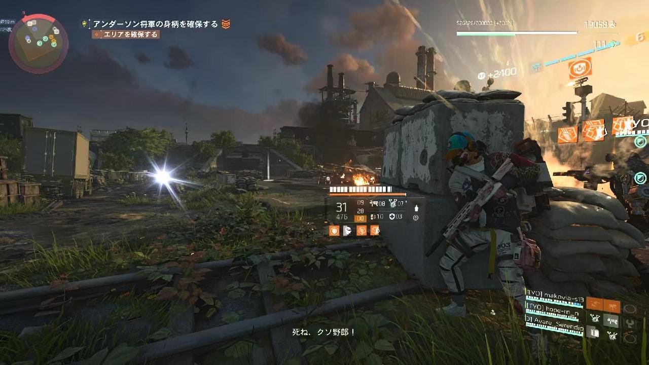 #ディビジョン2 #division2  鉄マス♪ アバさん♪ ホペさん♪ マコさん♪ で #ハンターマスク 取りに行く道♪