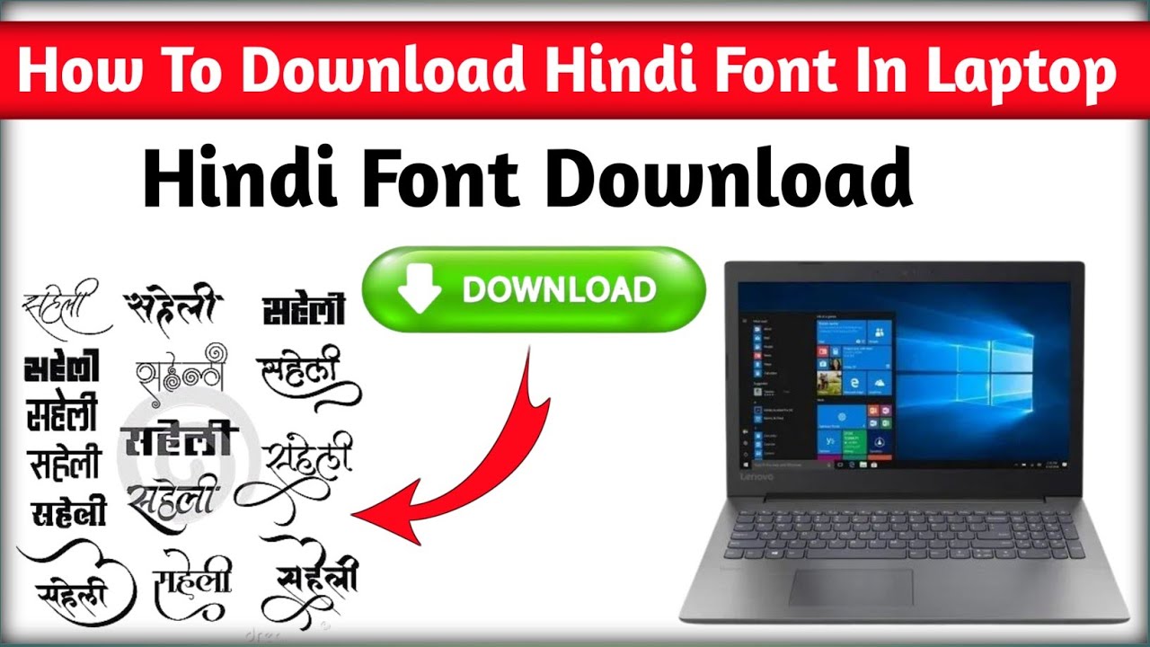 Hindi Font Kaise Download Kare / Kruti Dev Font Download / How To Download Kruti Dev Font / #omtek