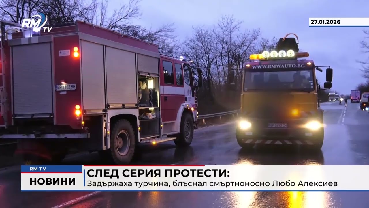 RM TV: Централна емисия новини - 09.02.2026