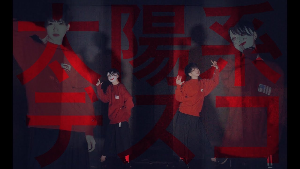 【ぶきばけ】太陽系デスコ【踊ってみた】