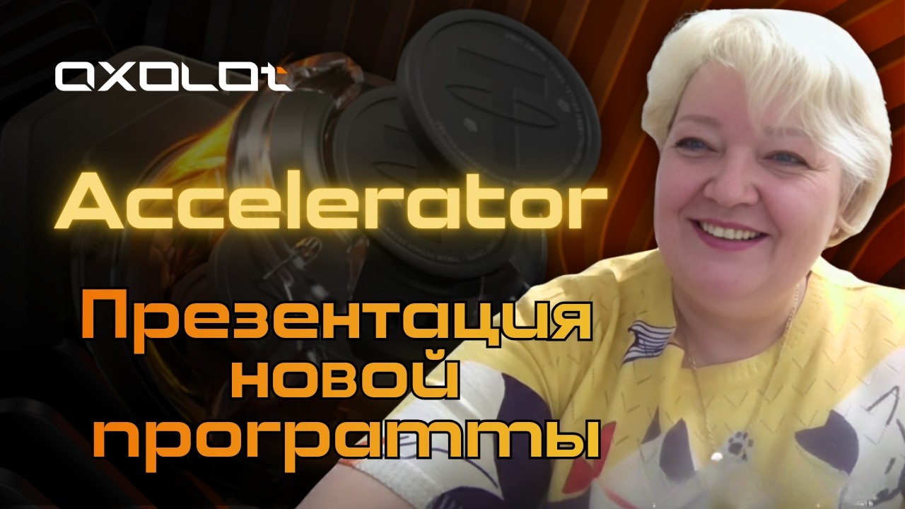Разбор-Презентация 