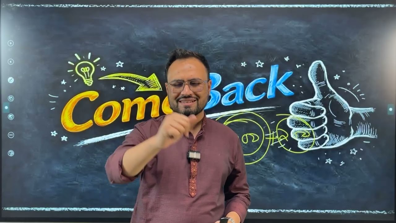 ১৯ তম শিক্ষক নিবন্ধনের বিশেষ  সাজেশনমূলক ক্লাস, পরিচালনায় Sujan Sir