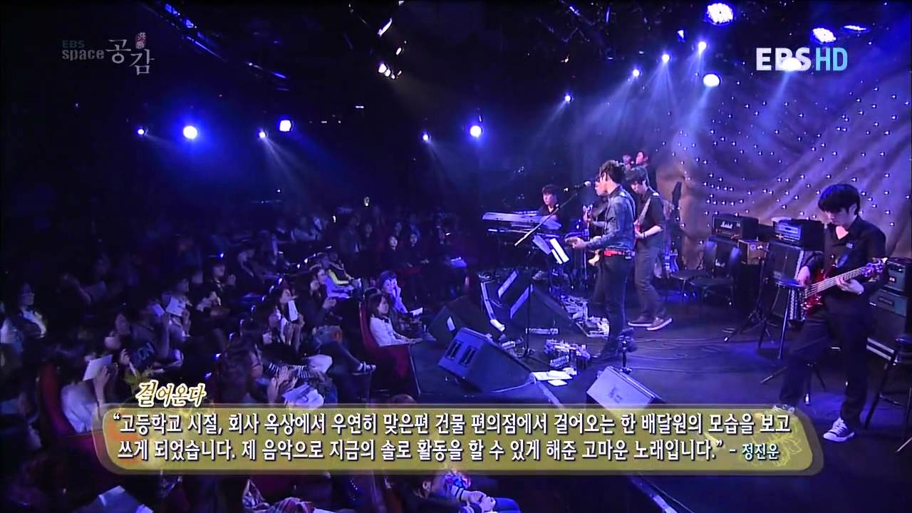 111122 SPACE GONGGAM - Jung Jinwoon 