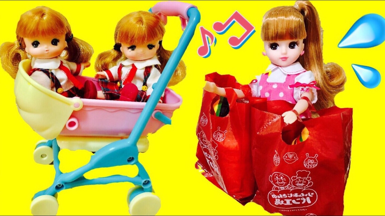リカちゃん ミキちゃんマキちゃん ベビーカーで幼稚園お迎え♪ 冷蔵庫がからっぽ! お買い物に行こう!  お店屋さんごっこ ハンバーガー屋さん お散歩 開封動画 Mell-chan