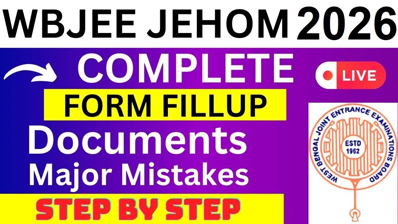 WBJEE JEHOM 2026 Application Form - WBJEE JEHOM Registration 2026| How To Fill WBJEE JEHOM 2026 Form