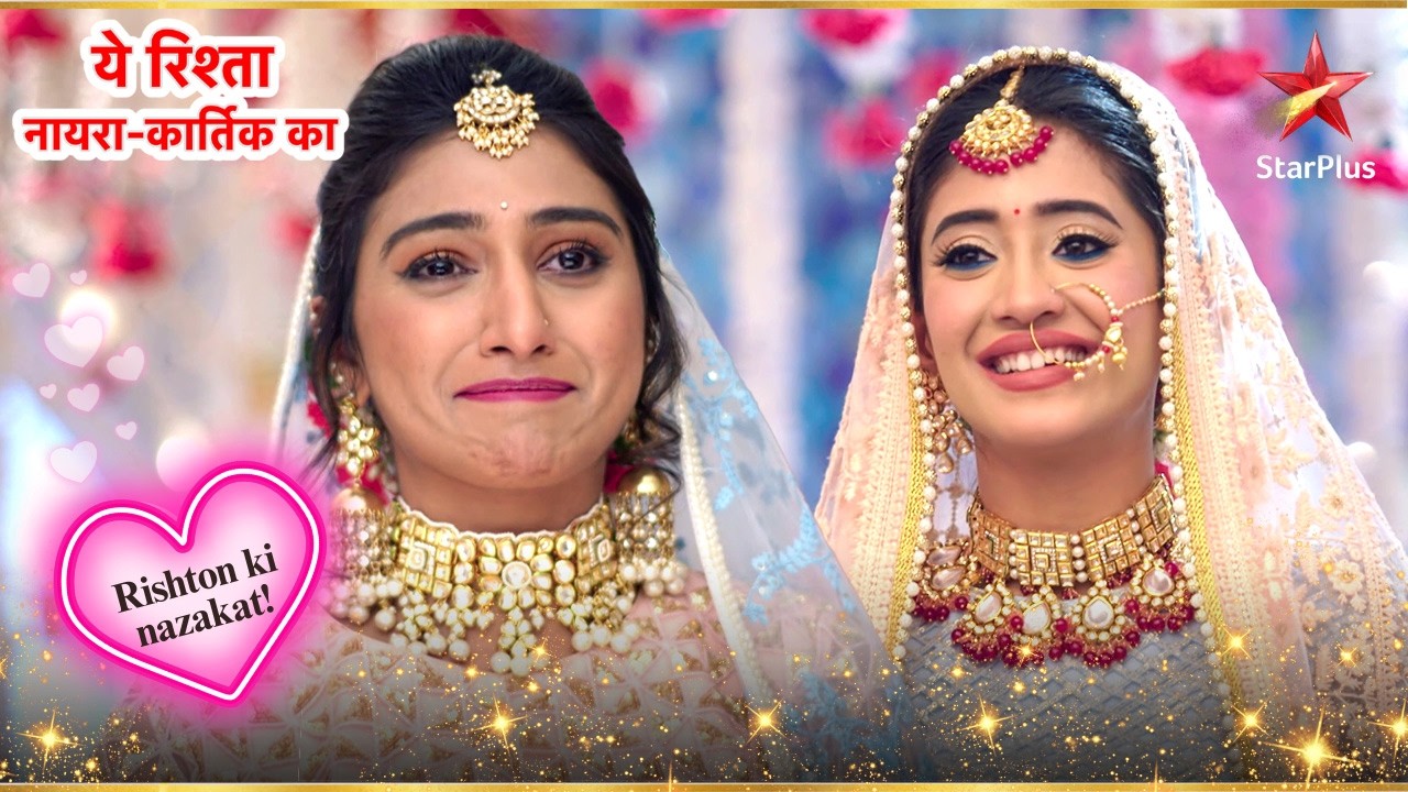 Naira और Kirti की गोद भराई!! | Full Ep. 2821 - 2822 | Yeh Rishta Kya Kehlata Hai