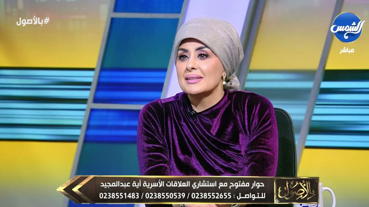 بالأصول مع أحمد عبدون || الحلقة الكاملة || 02-01-2025