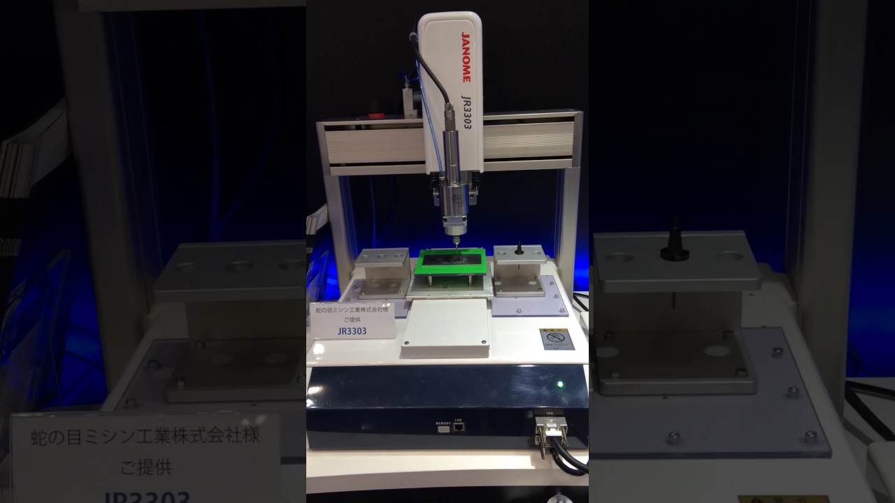 NAKANISHI Motor Spindle E3000 Milling by JANOME Robot