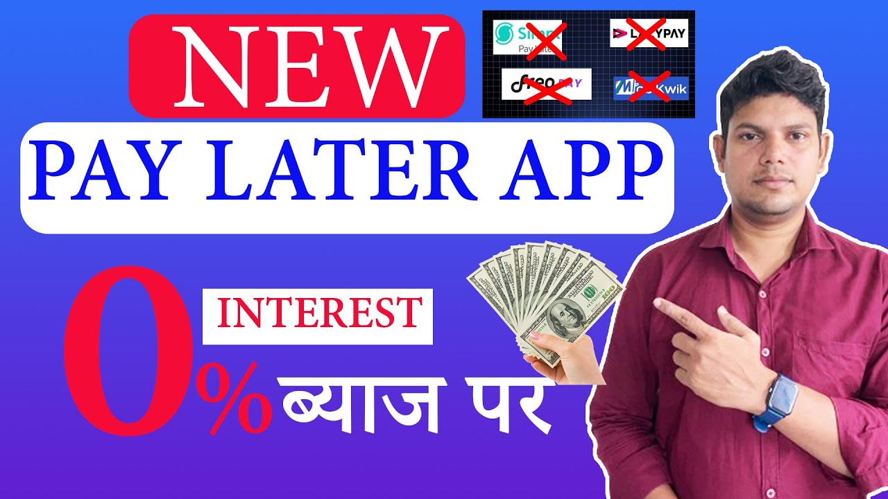 New Best Pay Later App in India | New buy now pay later 2024 |