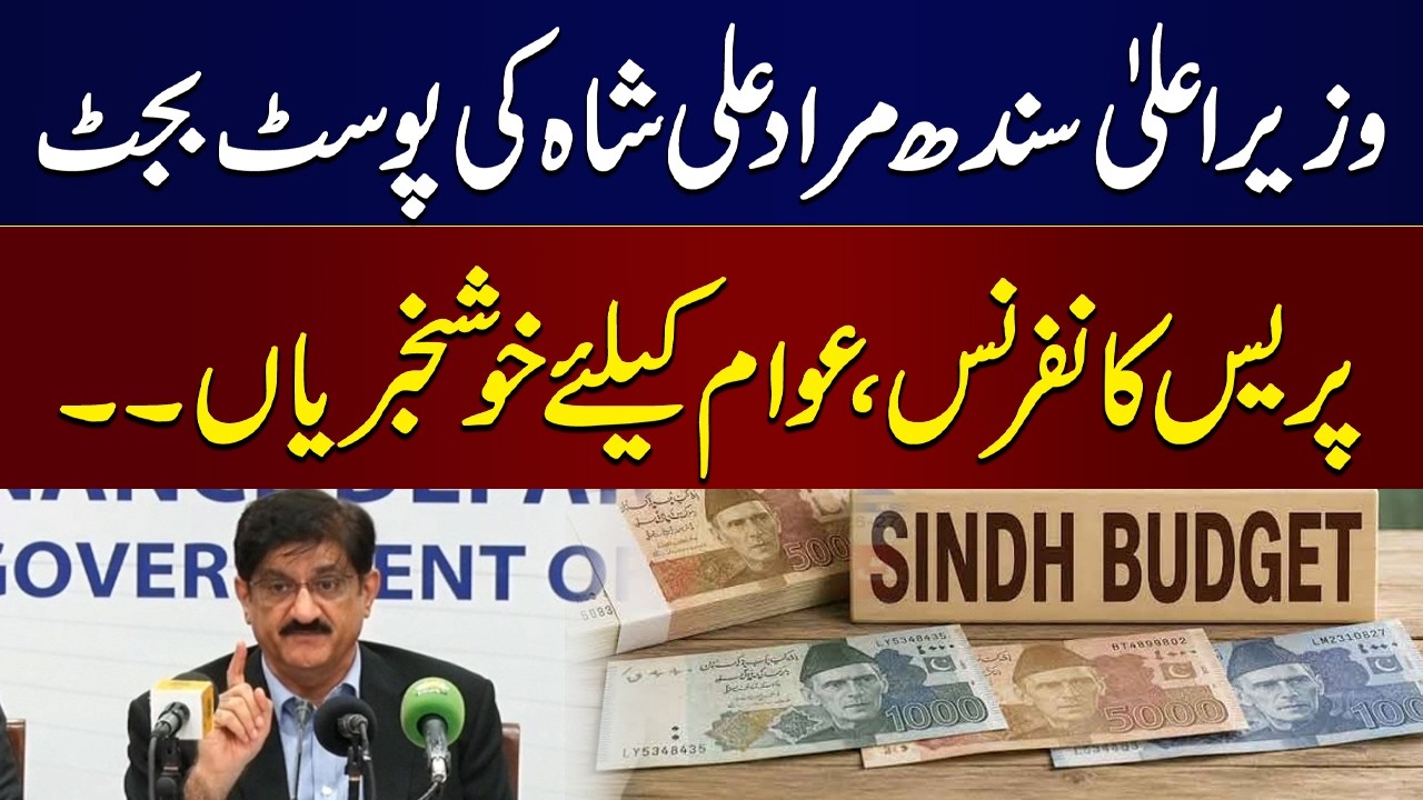 🔴 LIVE: Sindh Budget 2026&ndash;27 | CM Sindh Murad Ali Shah&rsquo;s Post-Budget Press Conference