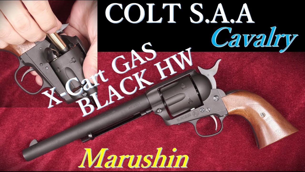 22年末発売 COLT S.A.A キャバルリー ブラックHW X-カート式ガスリボルバー / マルシン工業：リニューアルされたHOP調整機能確認～初速測定など実射性能を検証