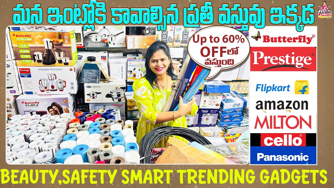 మన లైఫ్ ని మరింత smart & easy చేసే home & కిచెన్ వస్తువులు చాలా తక్కువ రేట్ కే /delivery available
