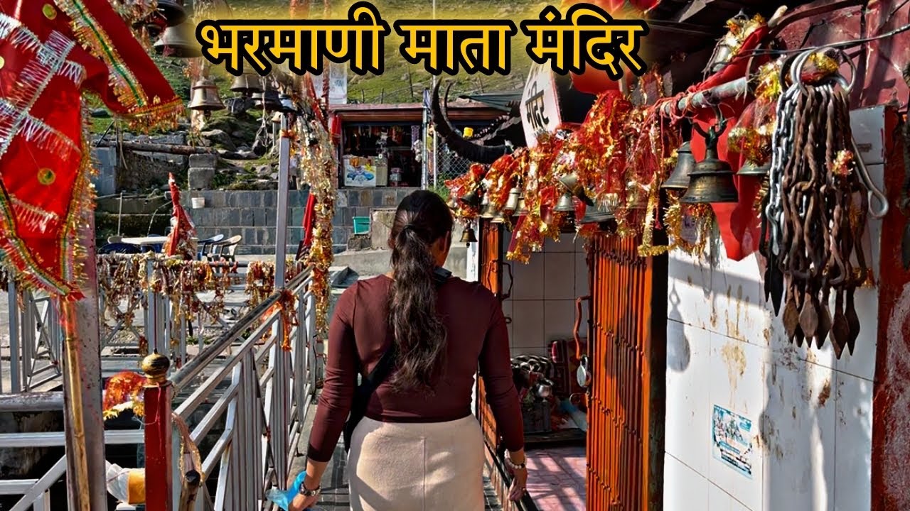 दुनिया ￼का इकलोता मंदिर जहाँ शिव ने स्वयं के लिए स्थान माँगा था😨| Manimahesh kailash yatra part 1🙏￼￼