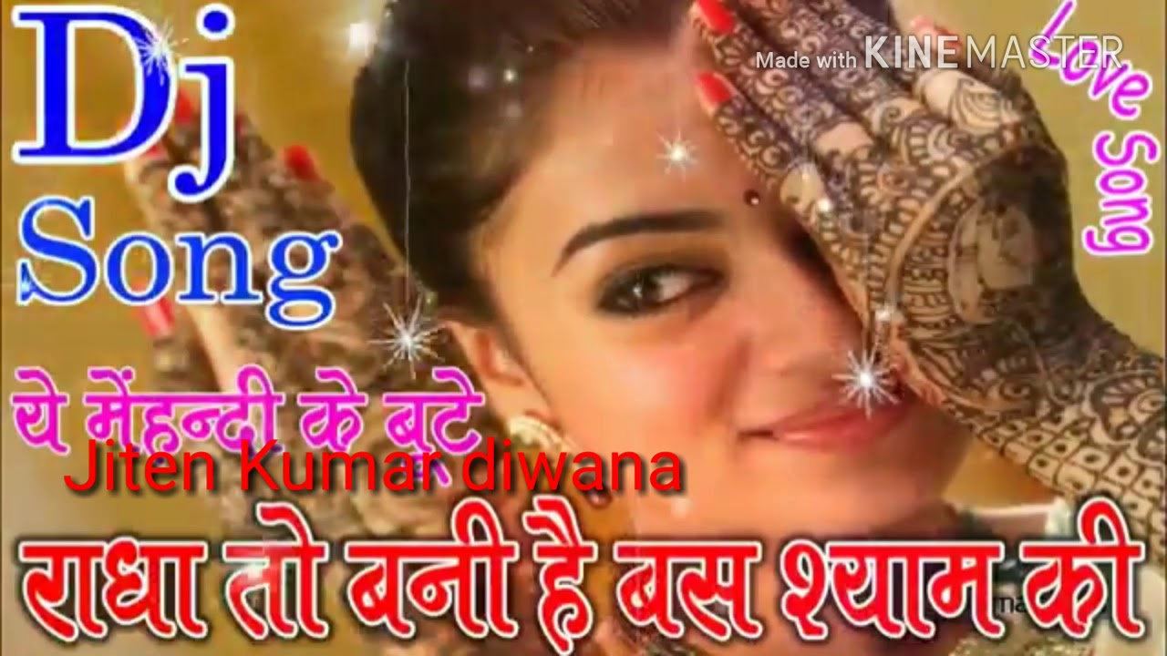 DJ songs Mehndi Laga Hoon Kis Naam Ki Radha to bani hai bas Shyam