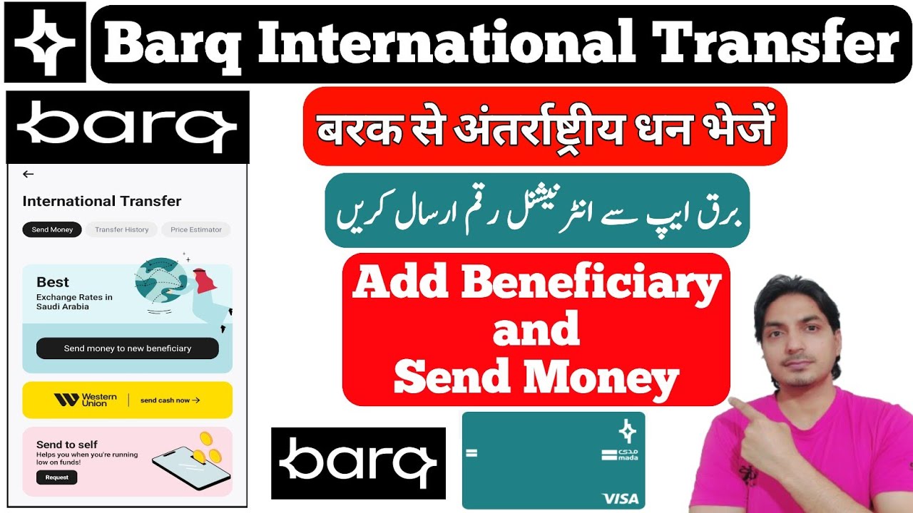 Barq International Transfer | Barq App Se Paise Kaise Transfer Kare |  Barq Add Beneficiary