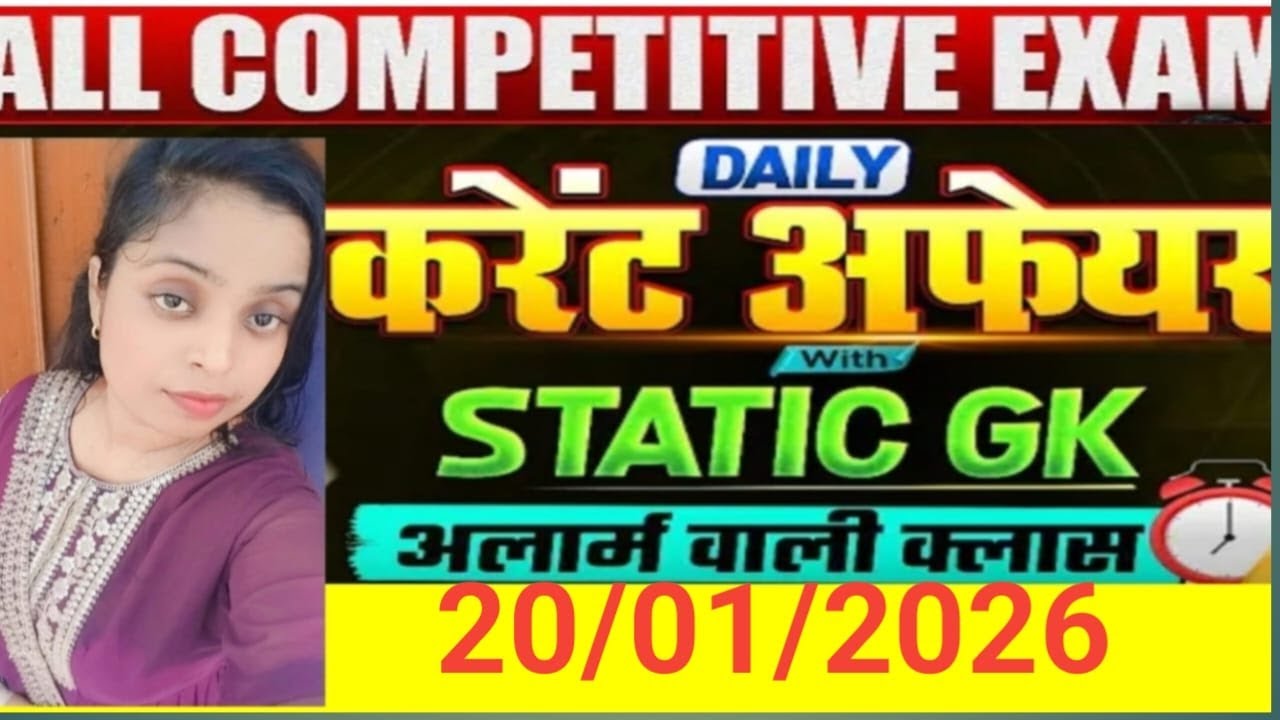 Daily current affairs with static GK All compatitive exam