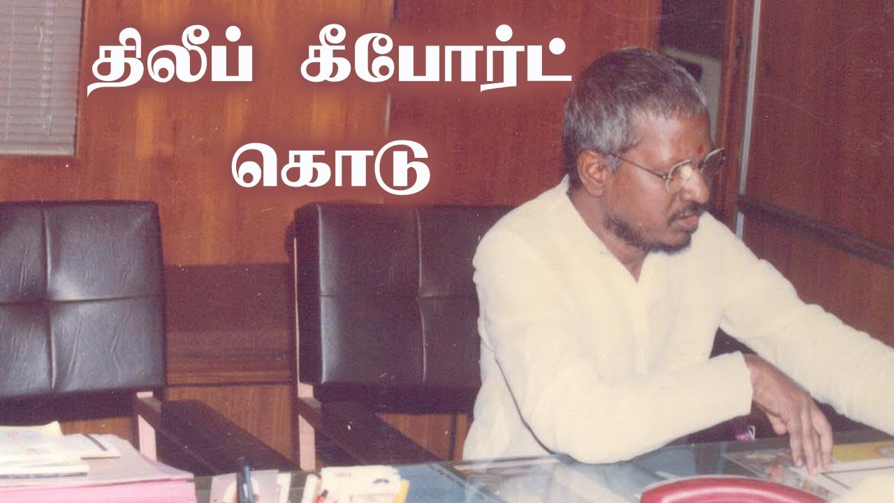 புன்னகை மன்னன் பாடல் பதிவில் நடந்த சுவாரஸ்யம் | பகிரும் பாடகி சித்ரா