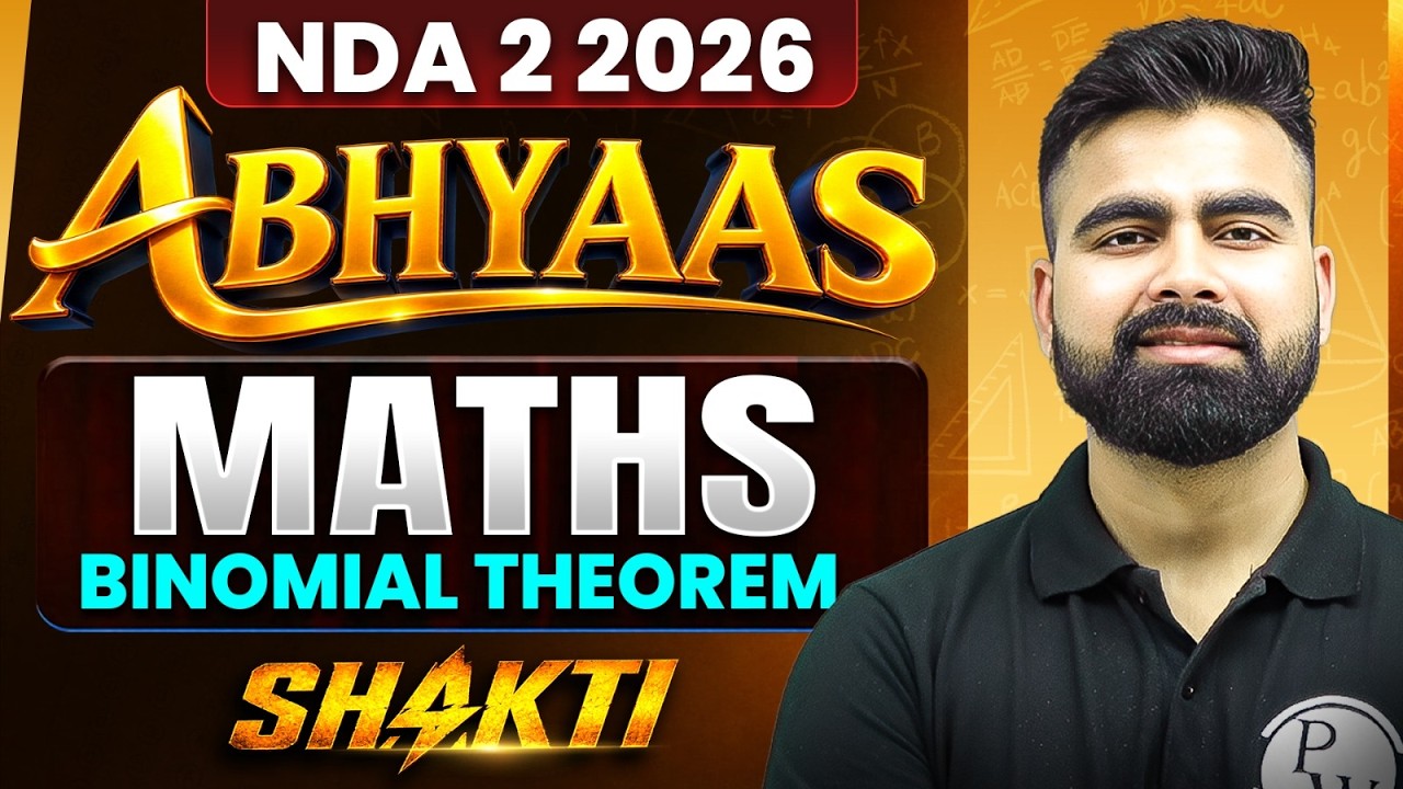 NDA MATHS: ABHYAAS: MATHS FOR NDA 2 2026 | DEFENCE WALLAH | SHAKTI