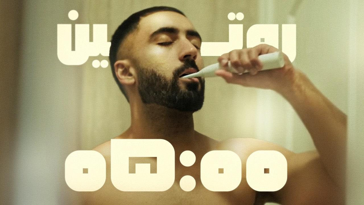 اگه میخوای ۵ صبح بیدار شی این ویدو رو ببین!!!