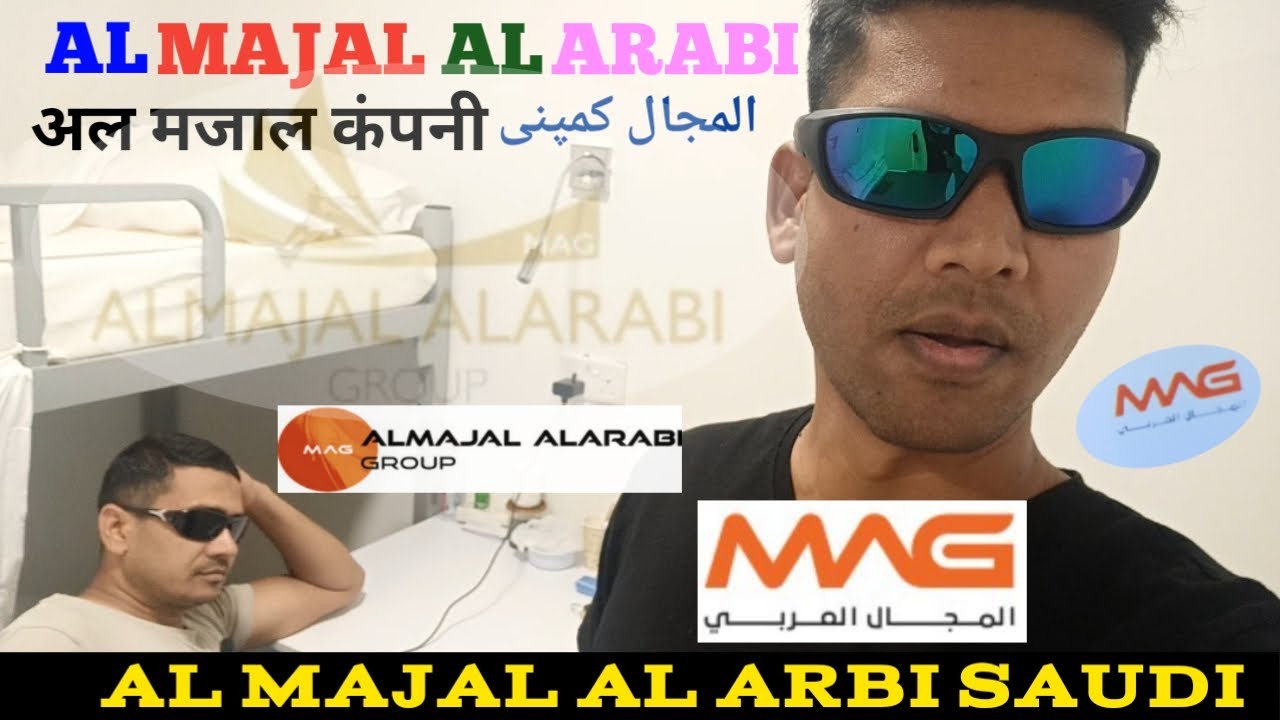 Mag Group | अल मजाल कंपनी | Al majal company saudia arabia