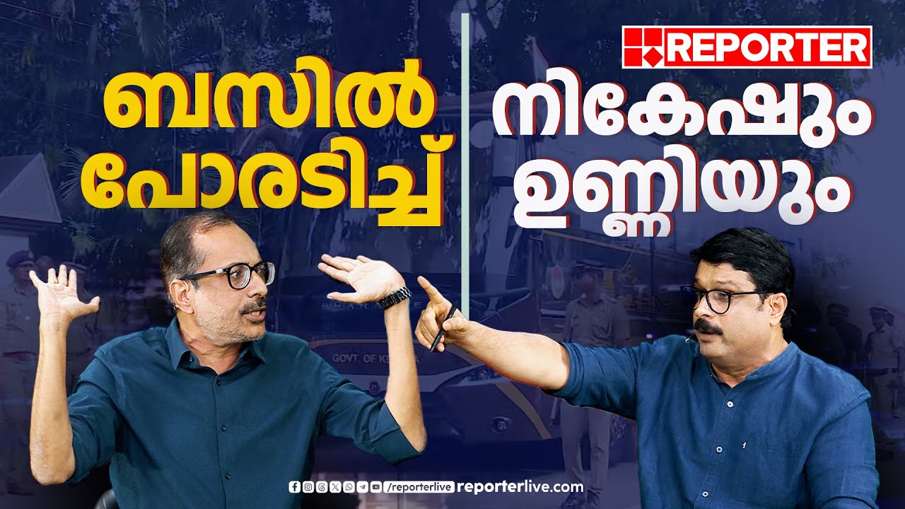 മാധ്യമങ്ങളോടെന്തിനാ കണ്ണ് പൊത്തി കളിക്കുന്നത്?; തർക്കം രൂക്ഷം | Meet The Editors