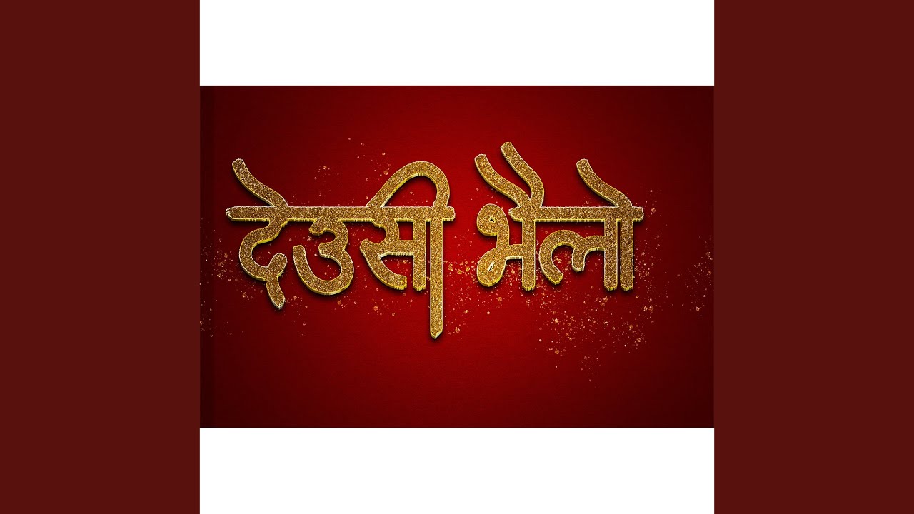 Dheusi Rey