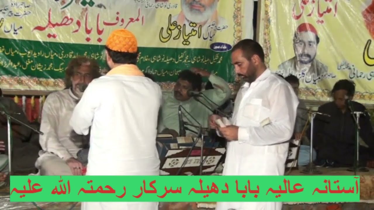 Nabi Ae Aasra Kul Jahan Da#mehfil #qawwali #darbar | Arif Feroz Khan Qawwal & Gohar Feroz Qawwal