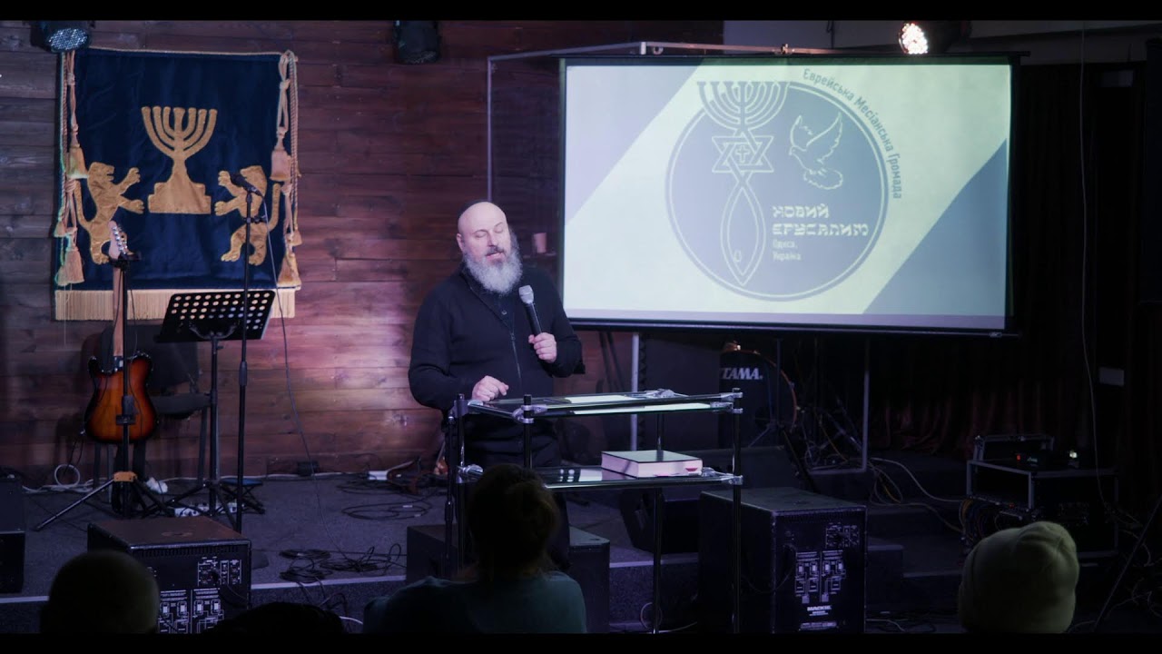 Шаббат Онлайн ЄМГ 