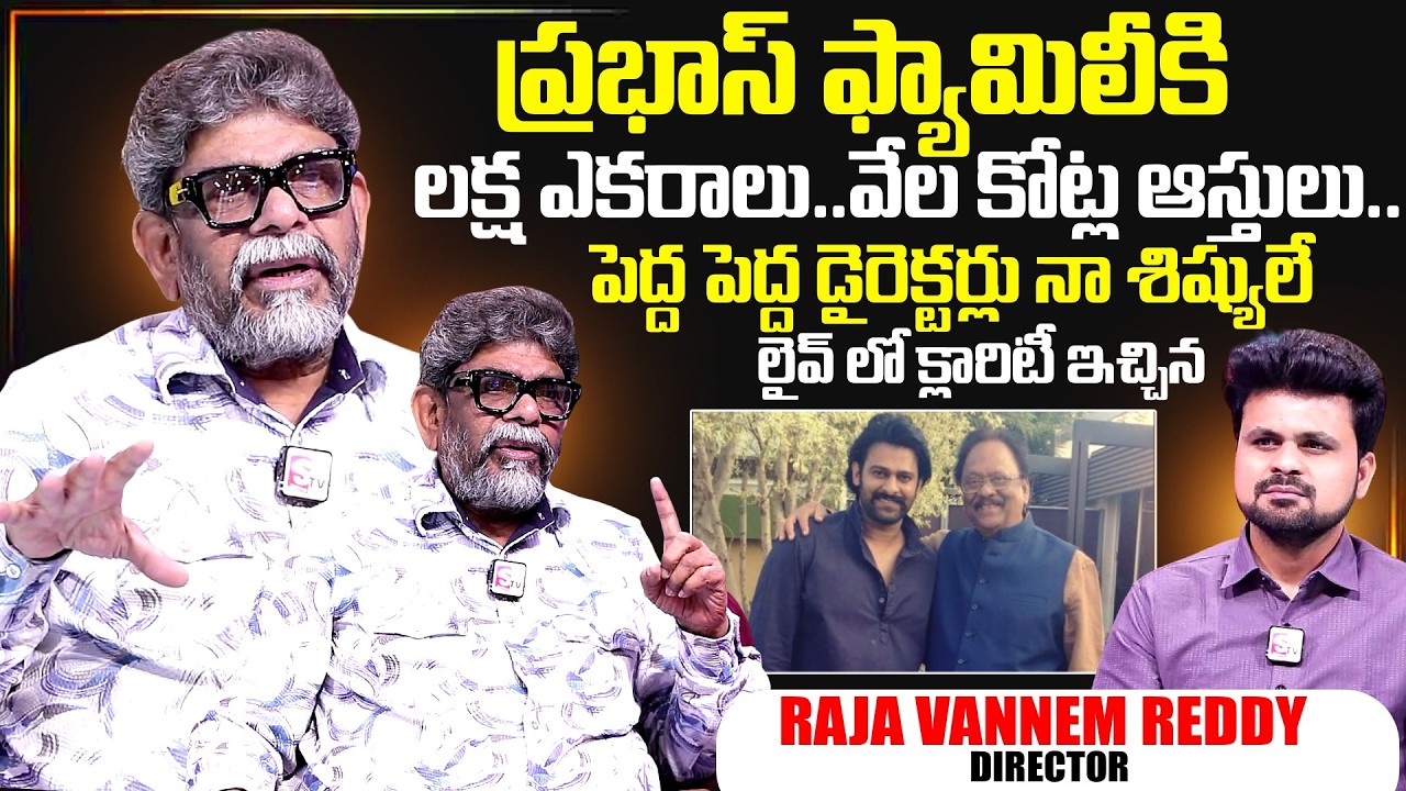 Director Raja Vannem Exclusive Interview | Telugu Interviews | Prabhas | SumanTV Roshan