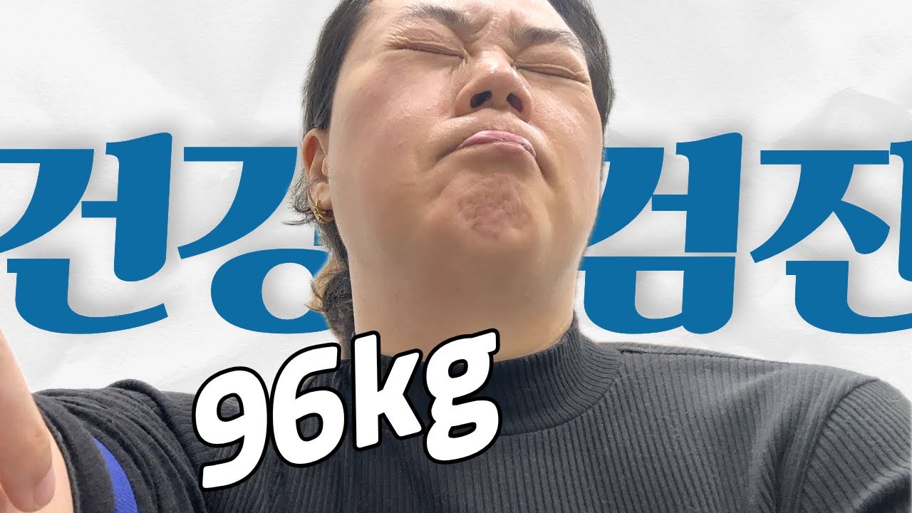 병원 다녀왔습니다