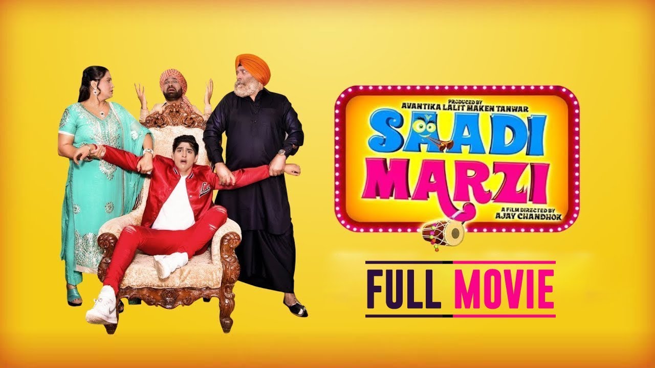 Saadi Marzi (Full Movie) | Anirudh, Aanchal | Neena & Yograj Singh | Punjabi Movies | Yellow Music