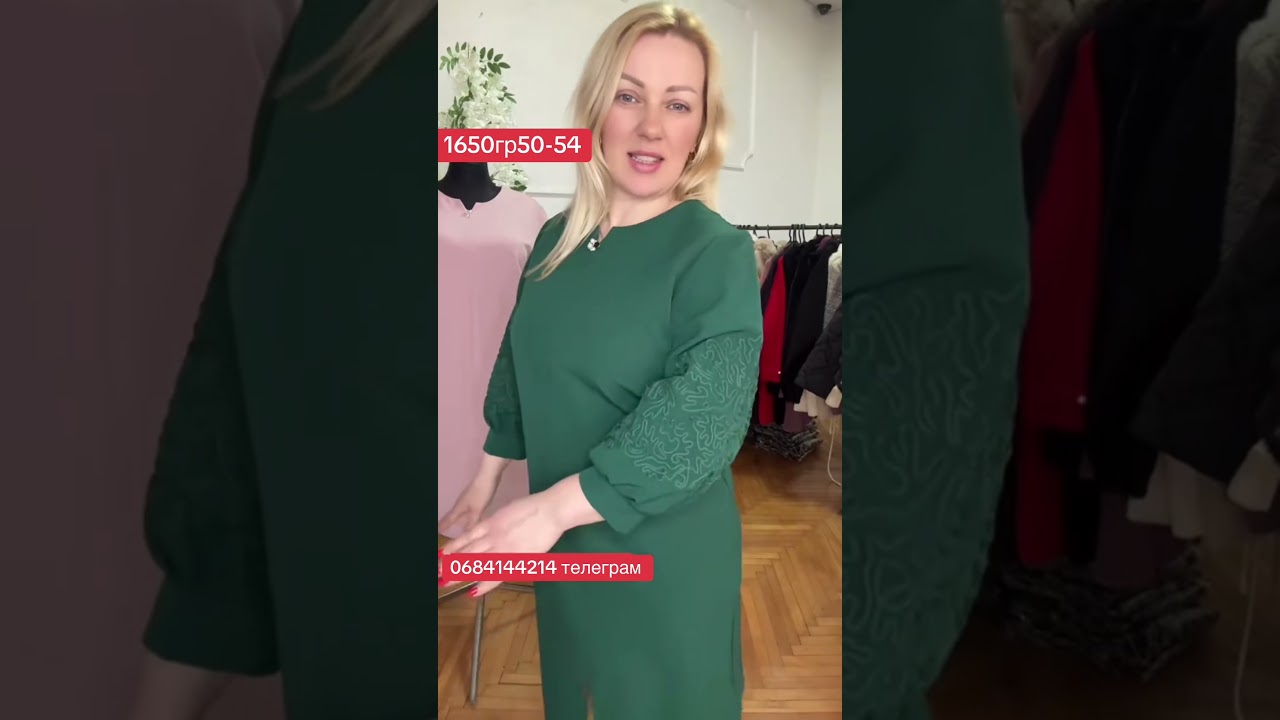 #сукня #жіночийодяг #fashion #рек #