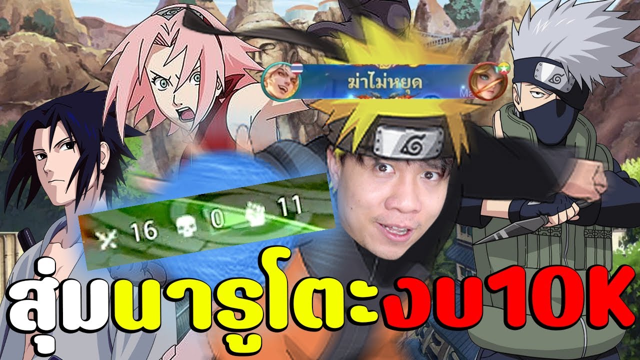 เติมเกมสุ่มสกิน
