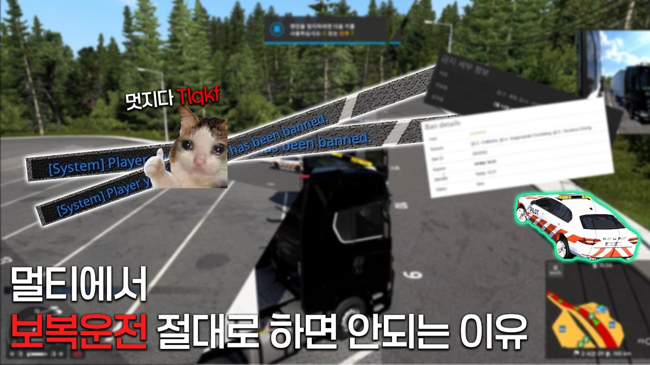 멀티에서 진짜 이런 사람들은 처리해야함 Tlqkf