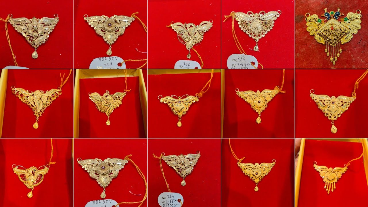 Gold Mangalsutra pendant design with price/Gold Pendant Designs Light Weight/  ||