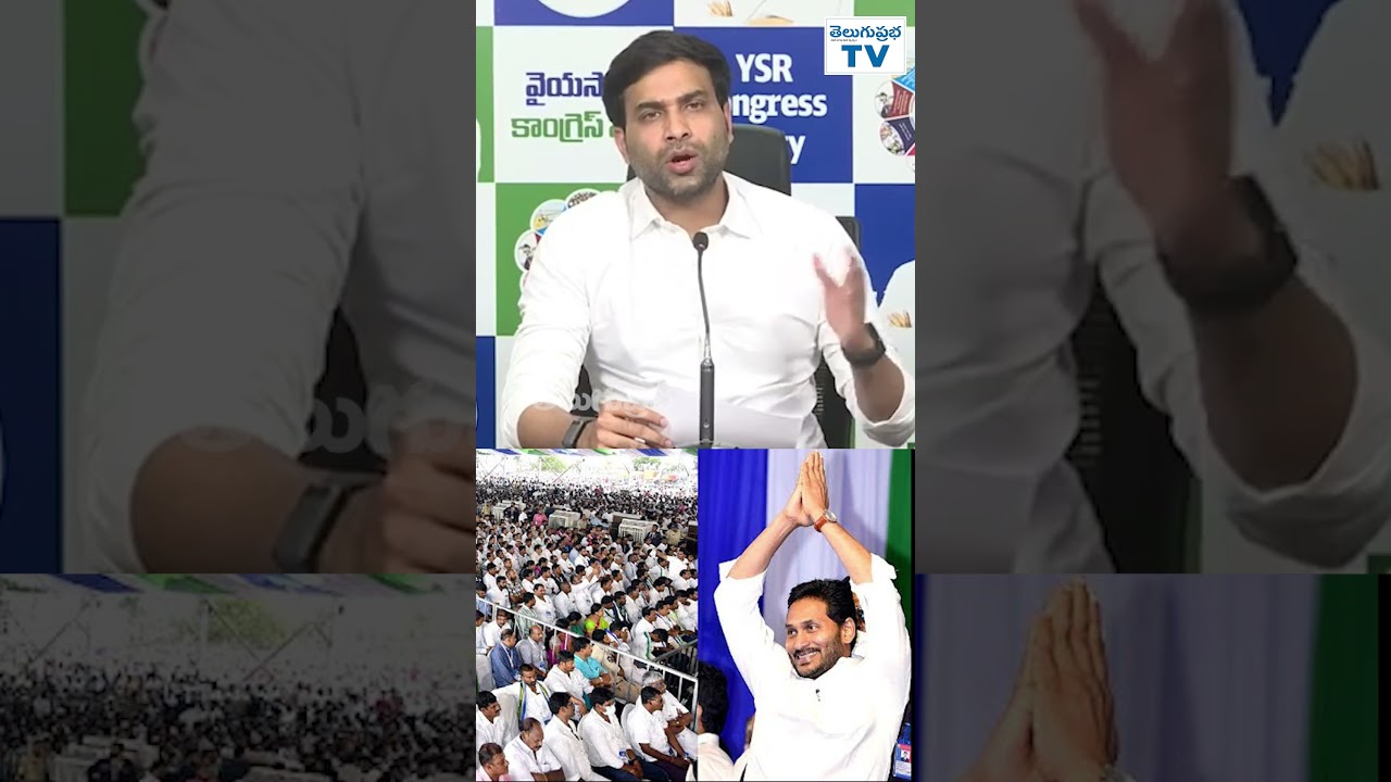 YSRCP Devineni Avinash Reddy About EX CM YS Jagan | #ysrcp #ysjagan #devineniavinash