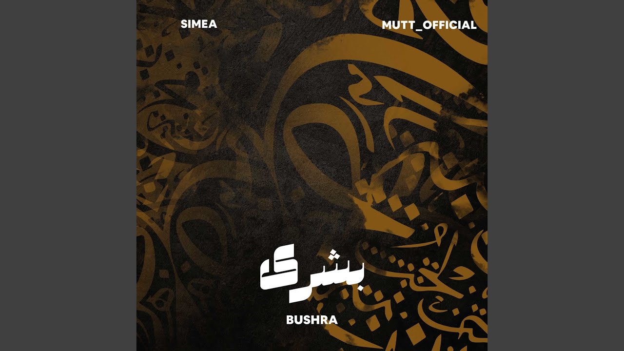 Bushra
