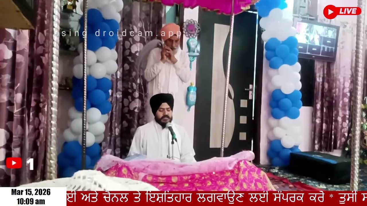 Path Sri Sukhmani Sahib | LIVE TELECAST | ILAHI NOOR